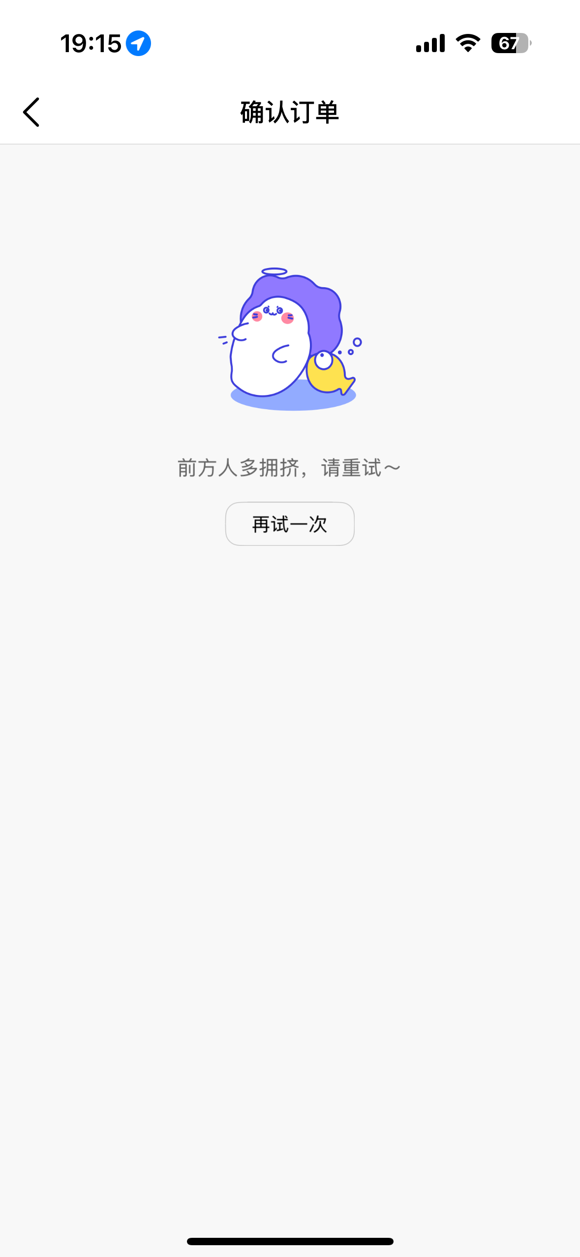 本人就这样被羞辱： ​​​