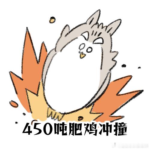 应群友要求：（怎么有这样的要求） ​​​