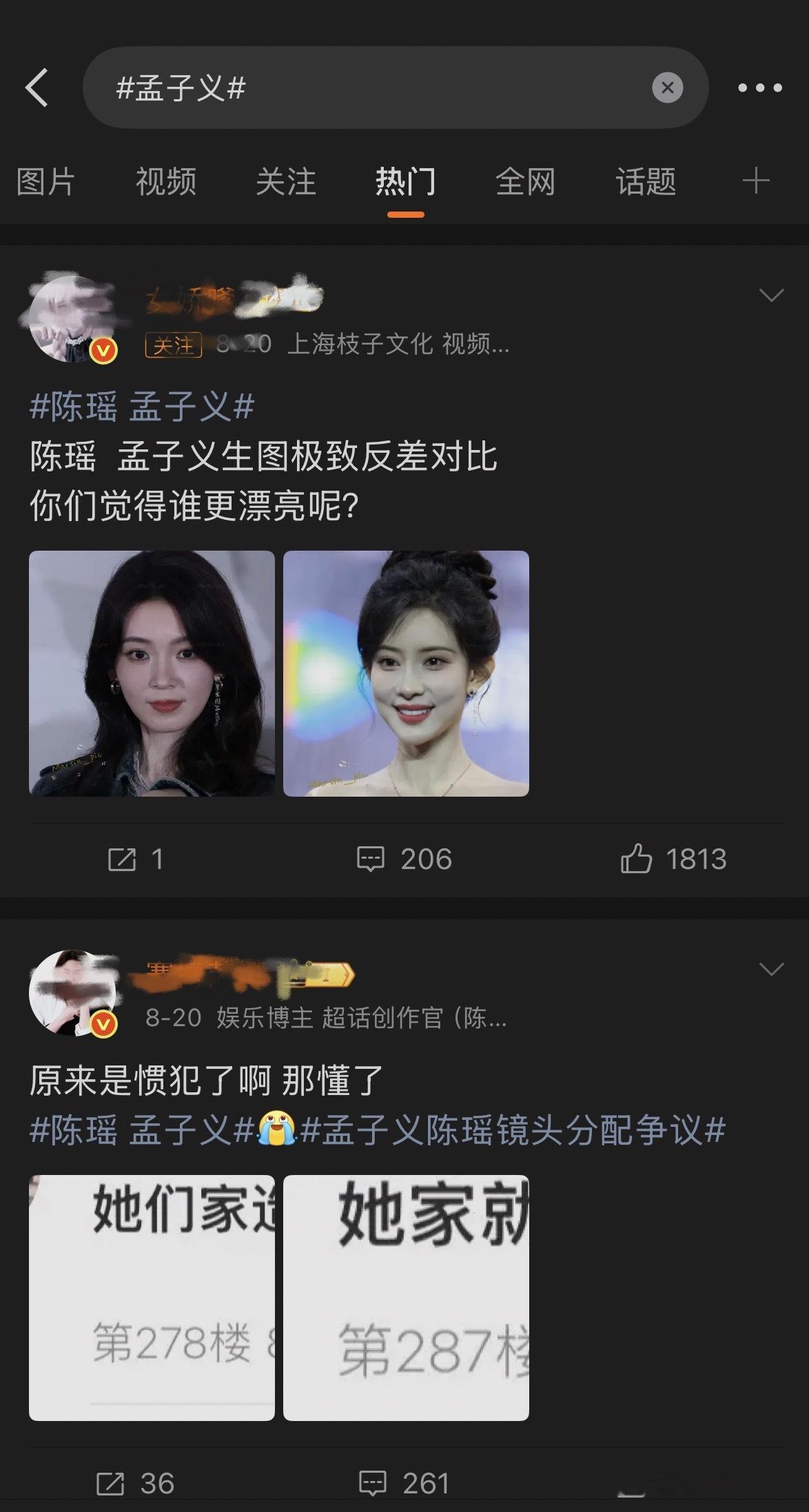 干嘛…又想让我们帮忙洗gc啊[傻眼] ​​​