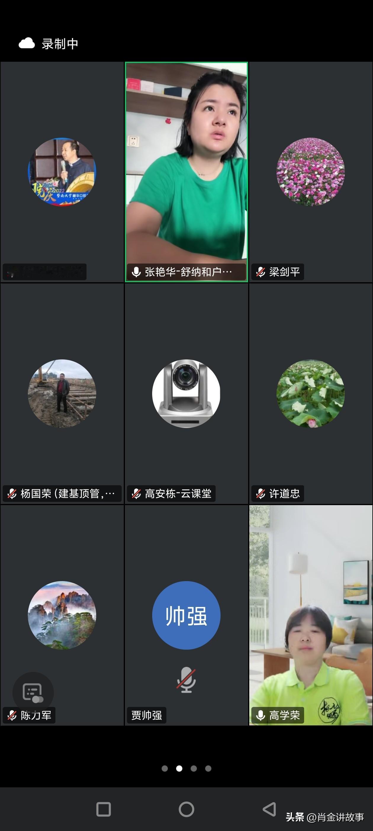 广东蓝态公益基金会师资班线上共学总结时的灵魂发问
 
11月9日，恰逢广州举办全