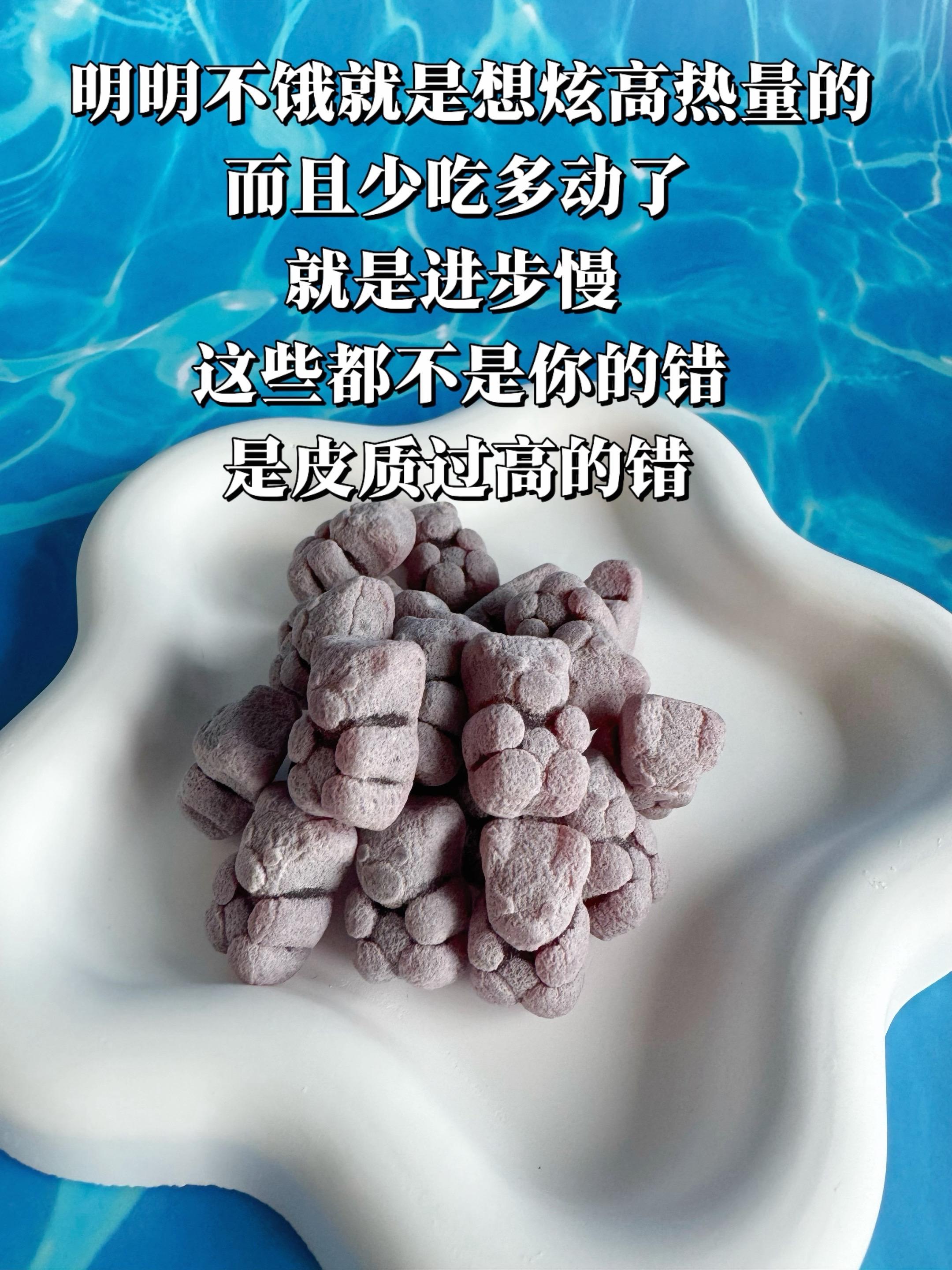 第2183集｜经常健身运动的朋友皮质醇一定要警惕测分享皮质醇亲测分享