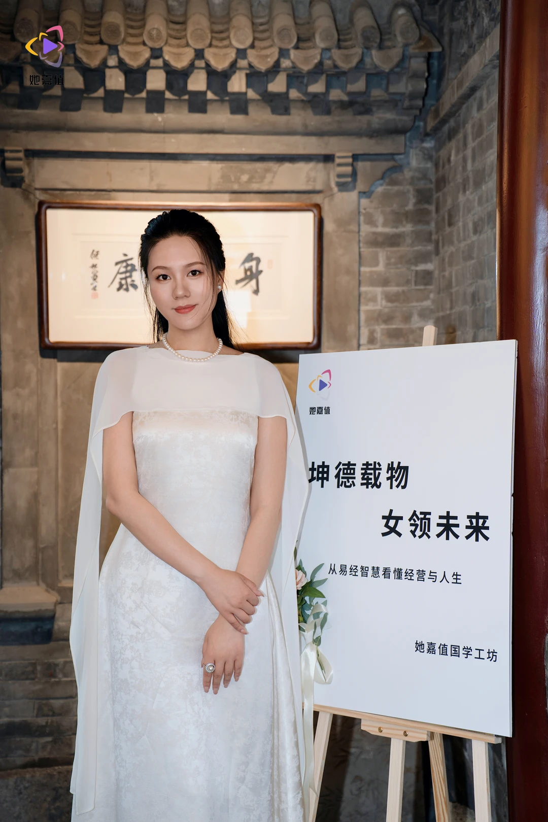 2026夏天第一场国学工坊圆满了