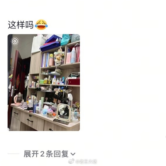 要不说乱室出佳人呢