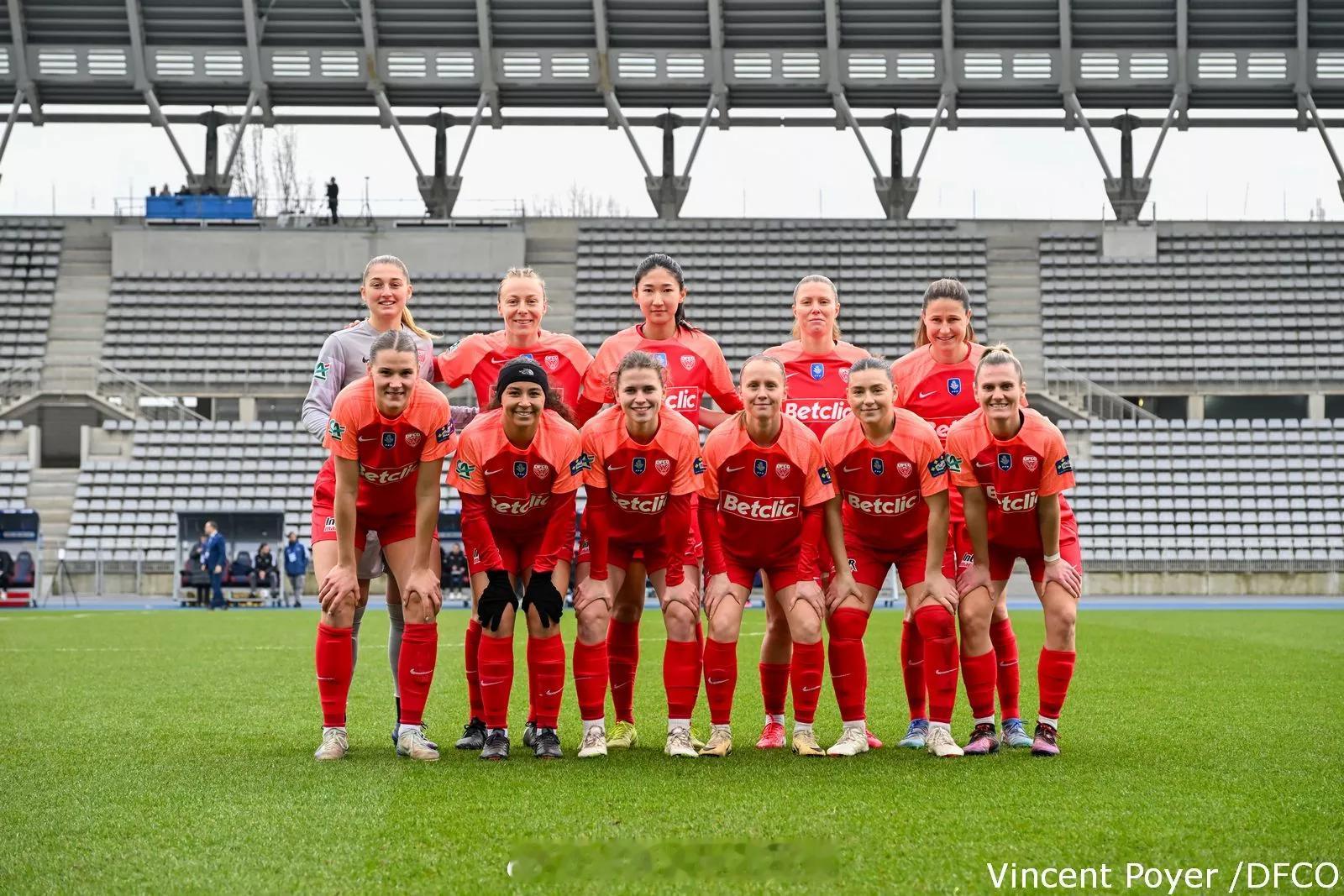 女子法国杯  1/4决赛，第戎女足0比2不敌 巴黎fc 女足，无缘半决赛。第戎女