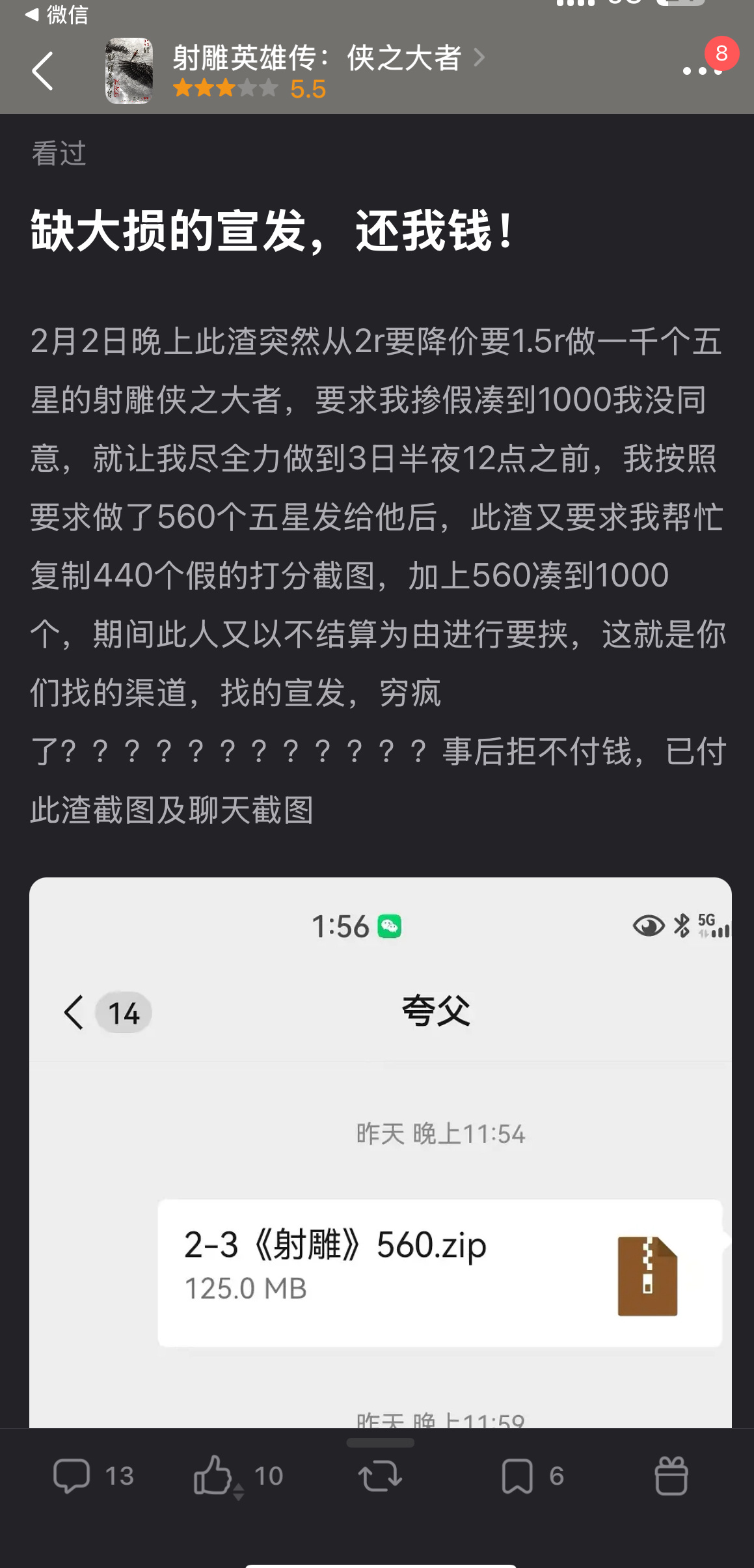 吃个豆瓣评分瓜 