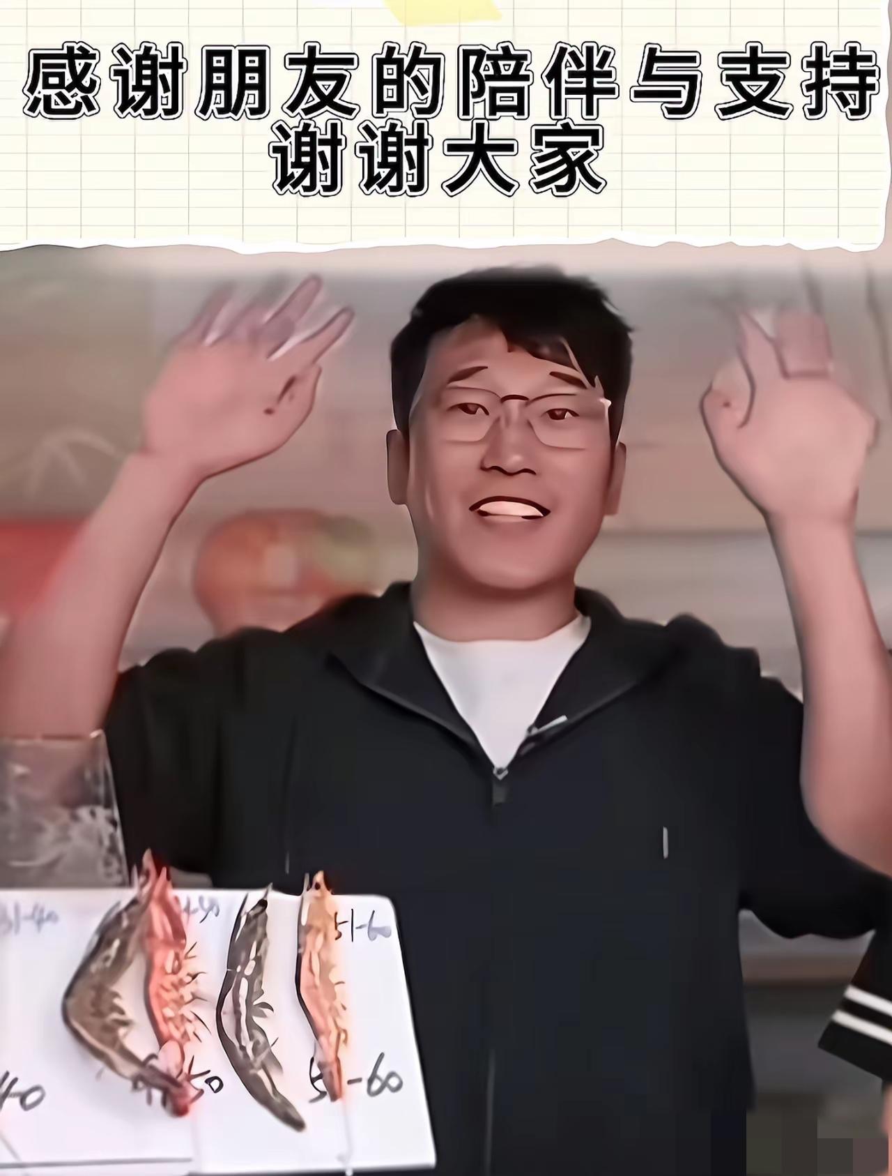 东方甄选主播明明（石明）年薪是400万（现已离职），主播天权年薪是350万（现已