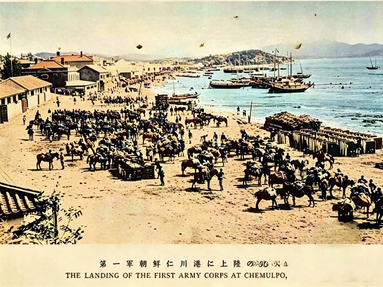 1904年日俄战争爆发初，日本陆军部队在朝鲜仁川（济物浦）登陆。仁川潮差极大，低