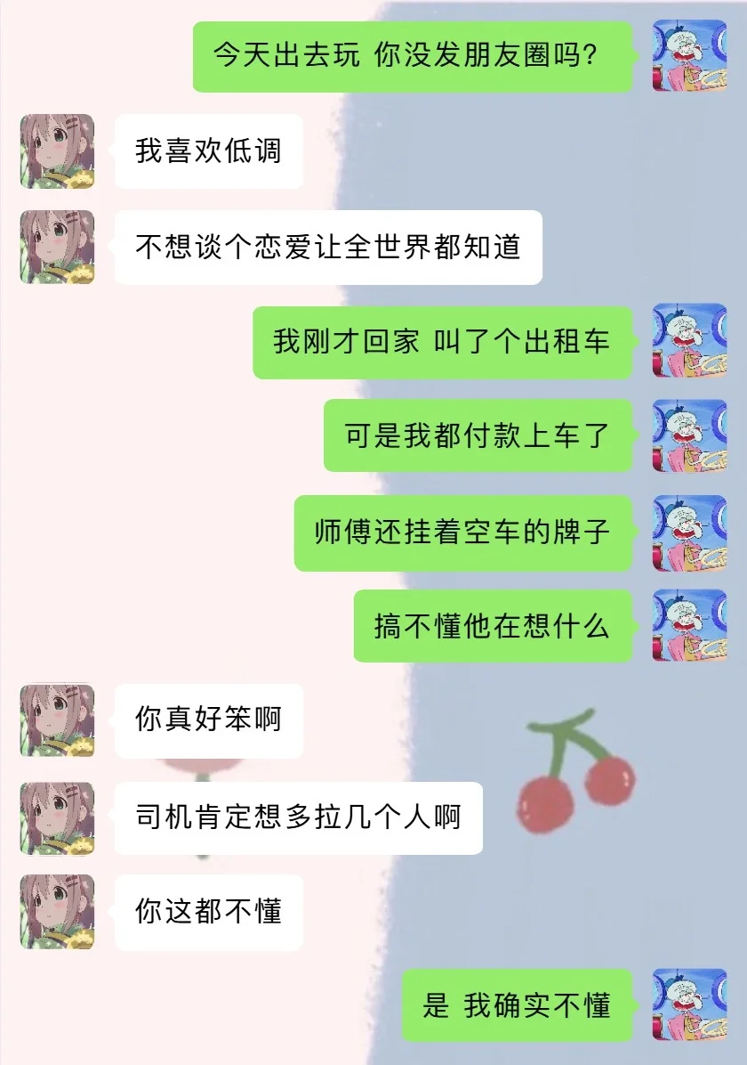 笑疯了🤣🤣能坚持不笑算你厉害特别最后