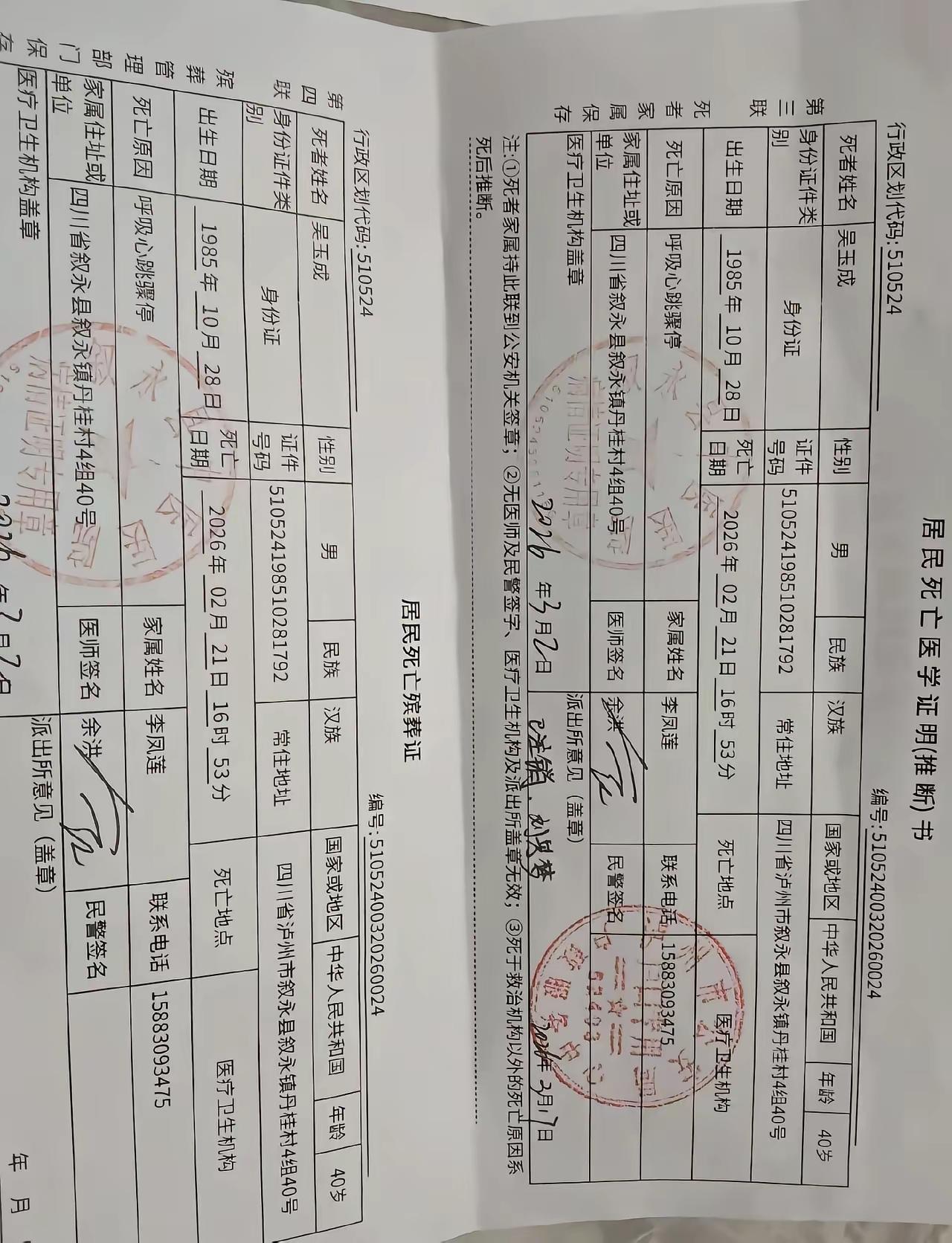 重庆大学实验室发生安全事故，致1死3伤，令人痛心。事发后，救援及处置工作有序开展