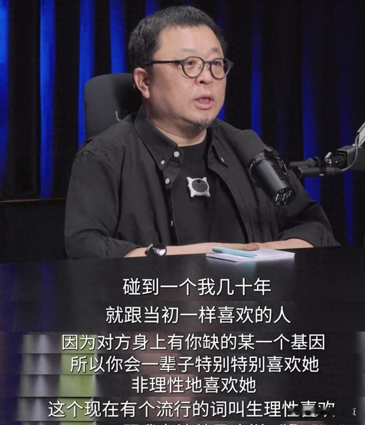罗永浩说爱她，她说没感觉，可两人还一起还债、存钱养老。
这不是爱情剧本，是活生生