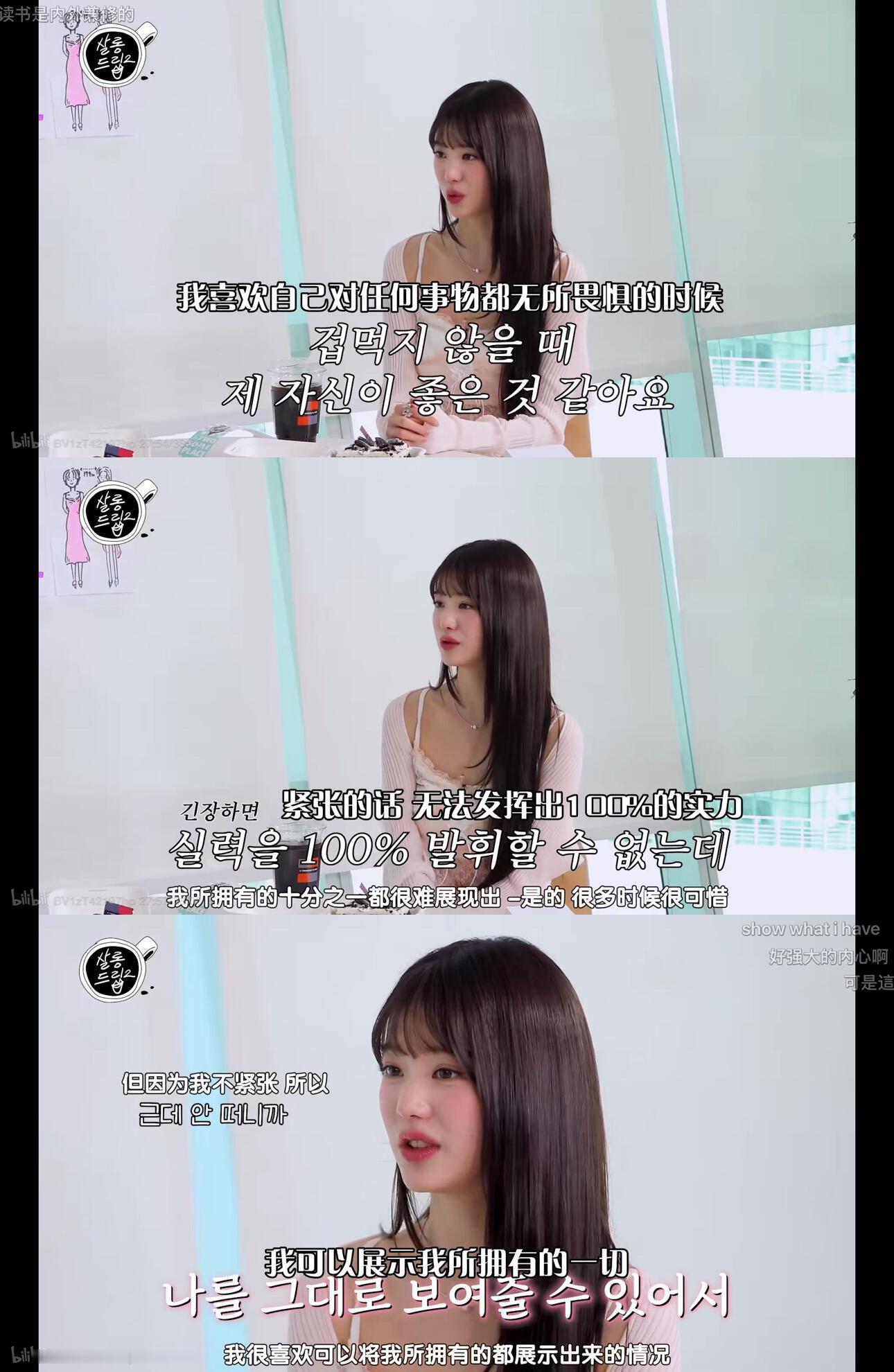 好伟大的心态 