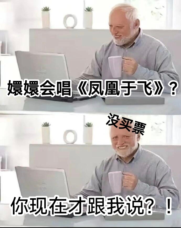 甄嬛传家宴节目单 甄学家们速来！瞧瞧这甄嬛传家宴节目单，含金量超高。华妃皇后同台