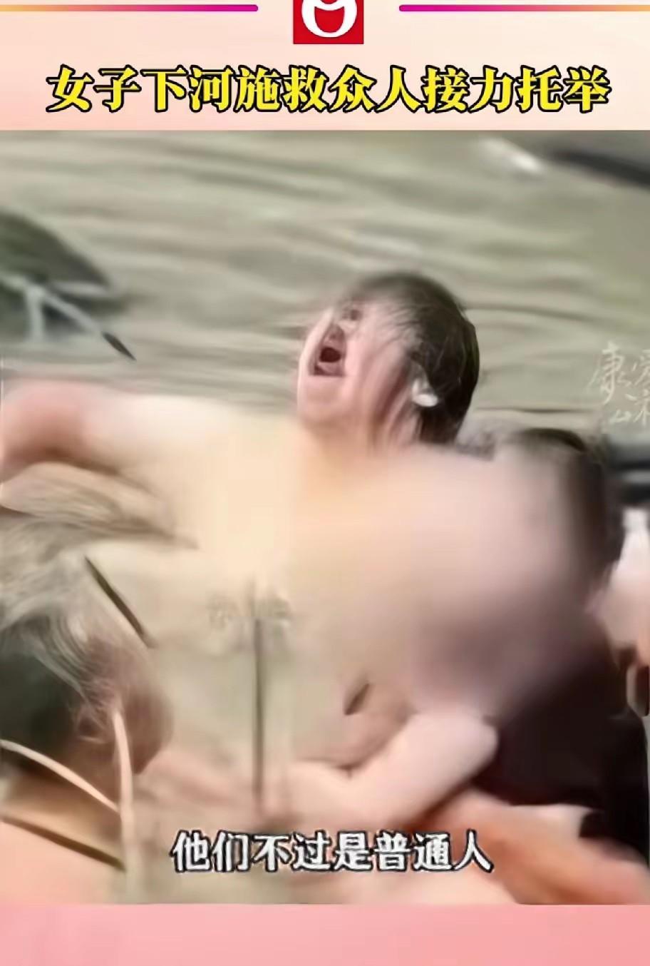 这个夏季最美丽的女人出现了，她就是唐燕！江苏溧阳一辆小车追尾失控翻下河中，司机昏