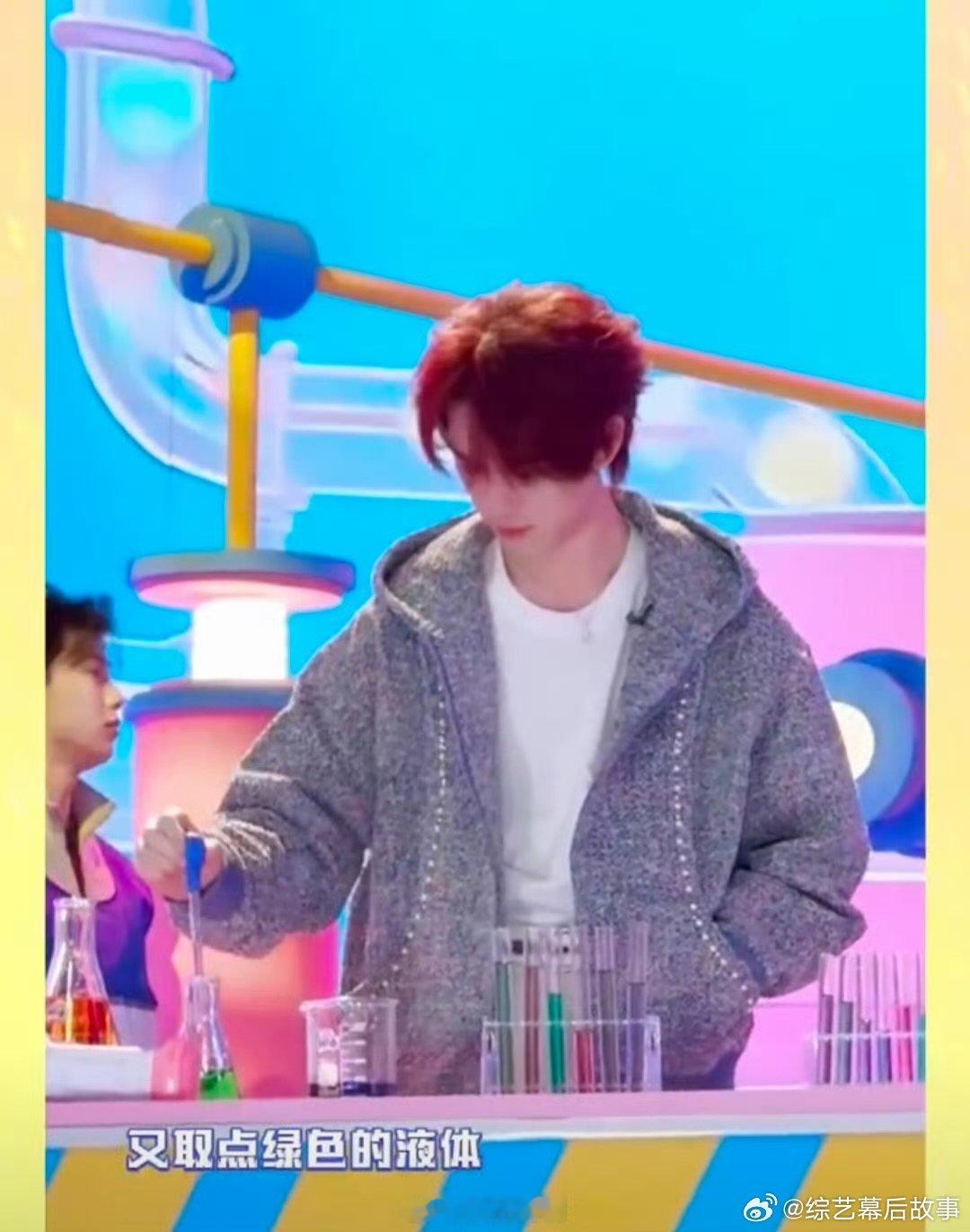 丁程鑫好6团宠有原因的你好星期六 舞台变成小丁的快乐星球，彩色药水+泡泡机，快乐