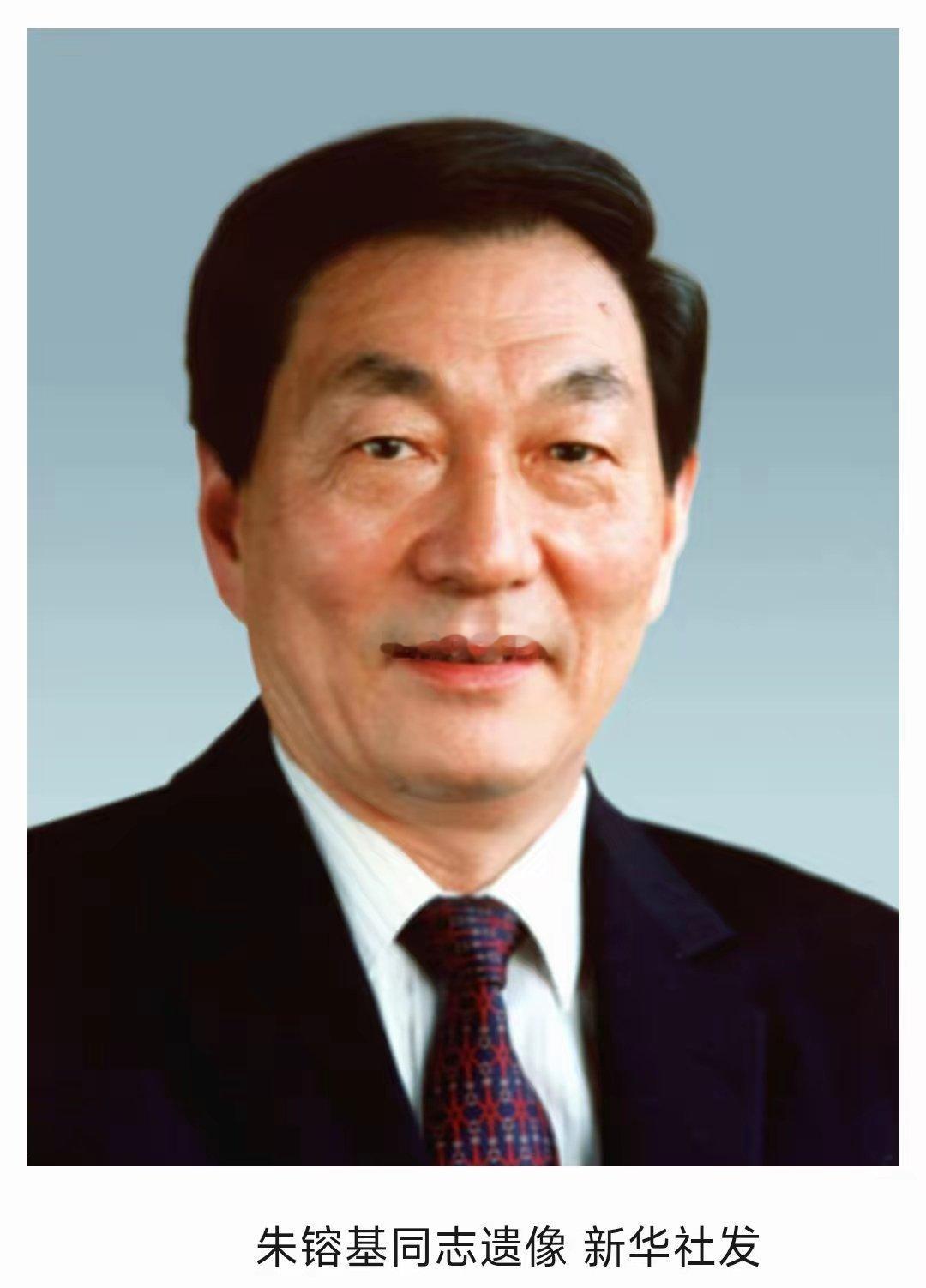 惊闻原国务院总理朱老去世，如晴天霹雳……恍惚了好一阵子！朱老做为第三代领导集体重