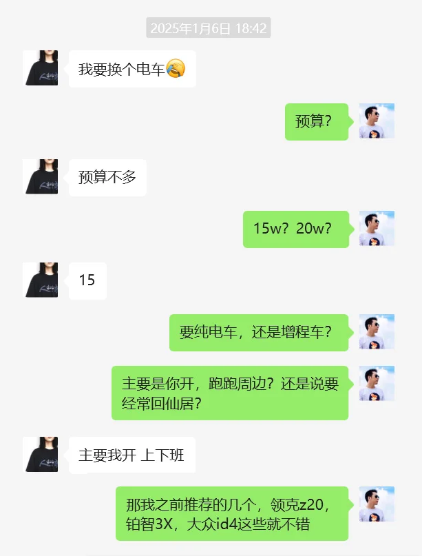 朋友要我帮她选车，预算15万智驾suv咋挑❓