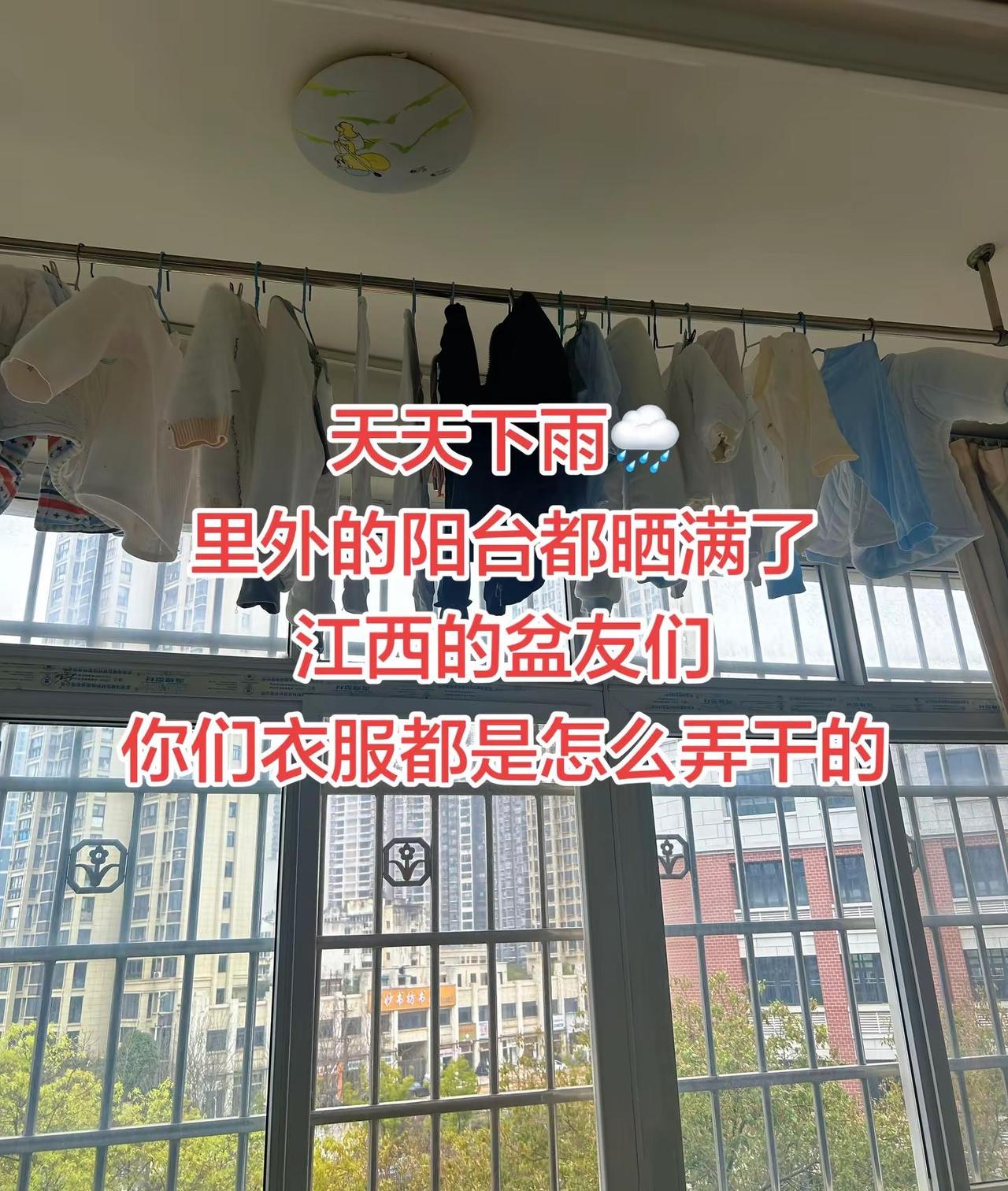 南昌 我的城市下雨了  清明时节雨纷纷