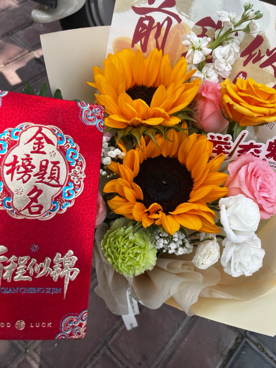 结束✌️ 