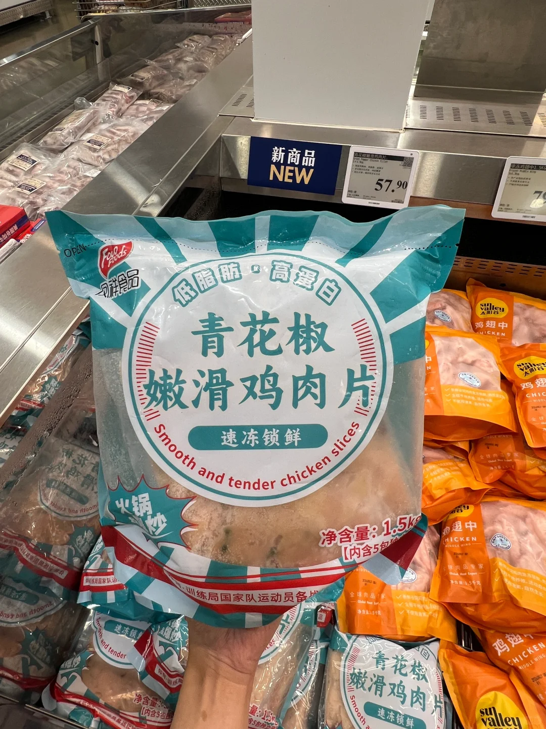 卧卧卧！！山姆这个新品有人买了吗？