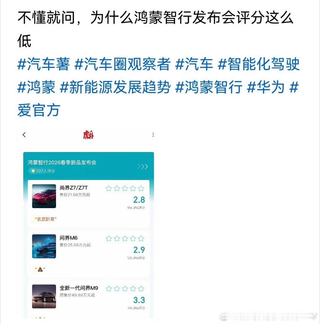 酷安上面，有个非华为用户给鸿蒙系统打低分，让工作人家直接给爆出来了，你就说这些人