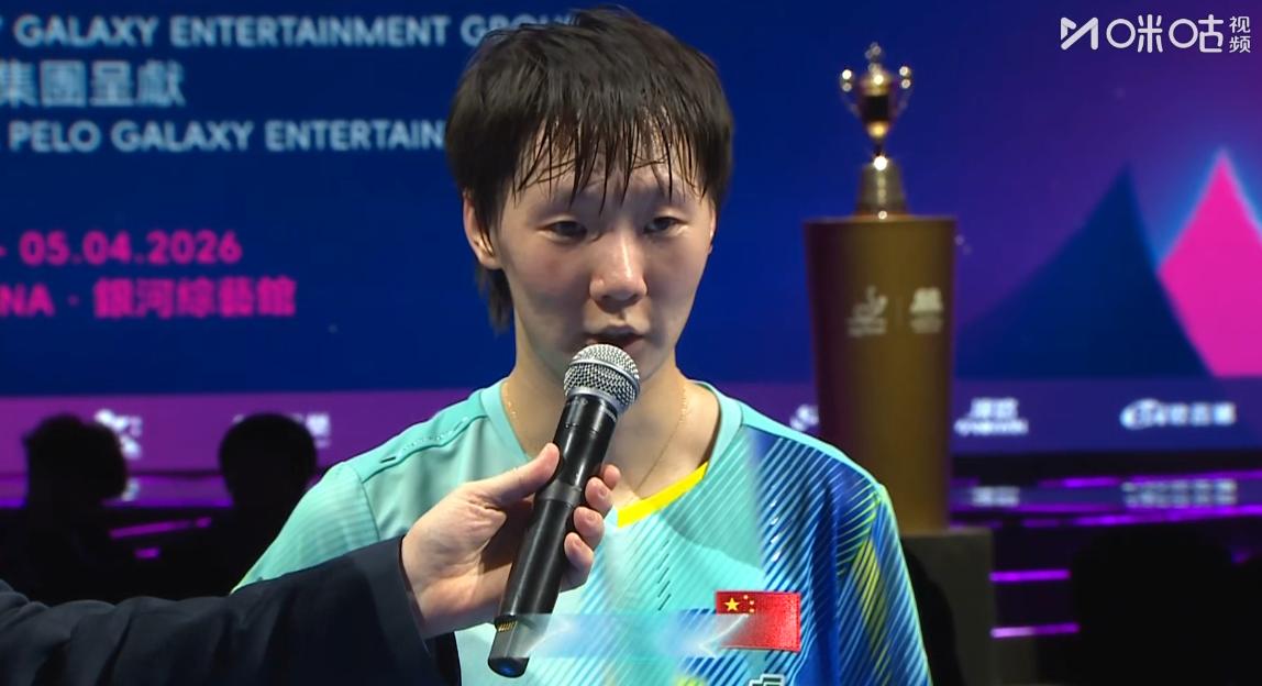 这是曼昱第一次在国际赛场上打到轮换发球法，
赛后采访时，曼昱说出了赢球秘诀，
