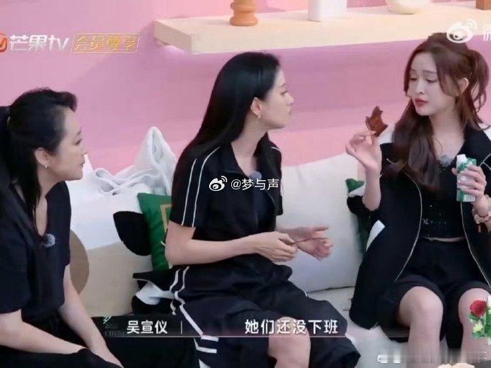 倪虹洁吴宣仪卢昱晓视频乘风2025《乘风2025》连线，倪虹洁、吴宣仪与卢昱晓的