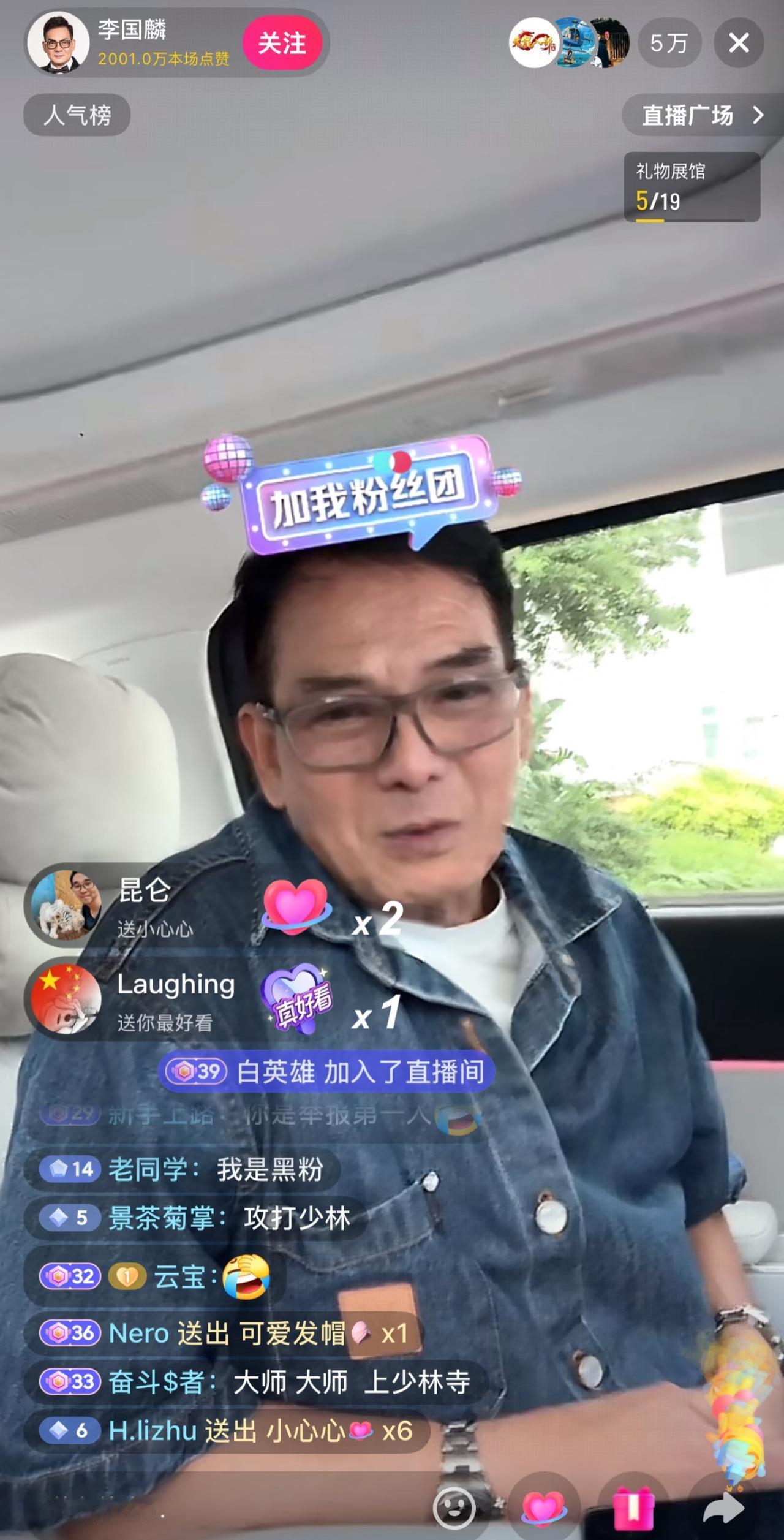 释永信出事之后，“鸠摩智”李国成为最大受益者，之前他的直播间冷冷清清，现在一下子