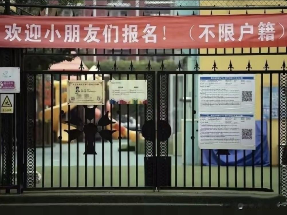 看到这个标语，你应该猜到6年后，9年后会是什么样子吧！