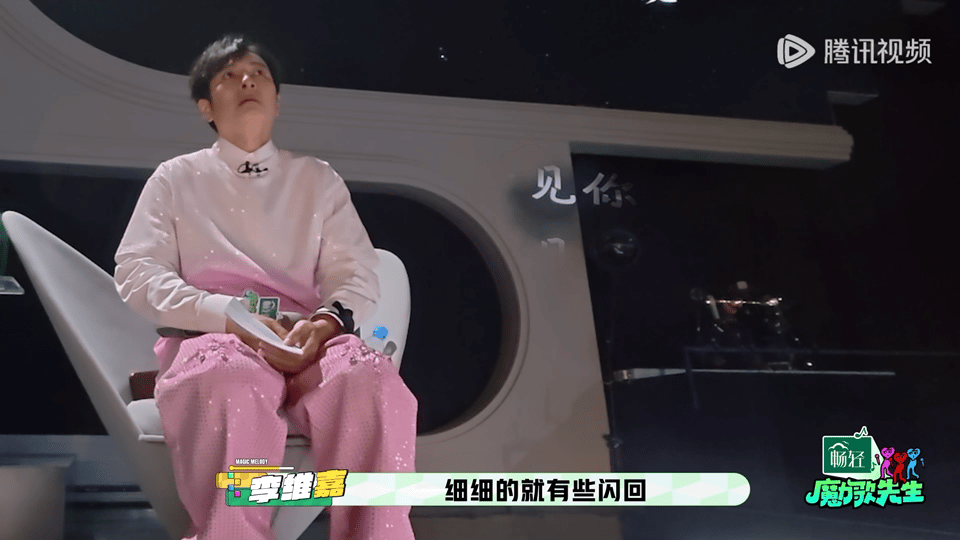 李维嘉崩溃大哭到无法主持 《一朵花》哪是歌啊，是情绪开关！嘉哥哭到没法主持，藏太
