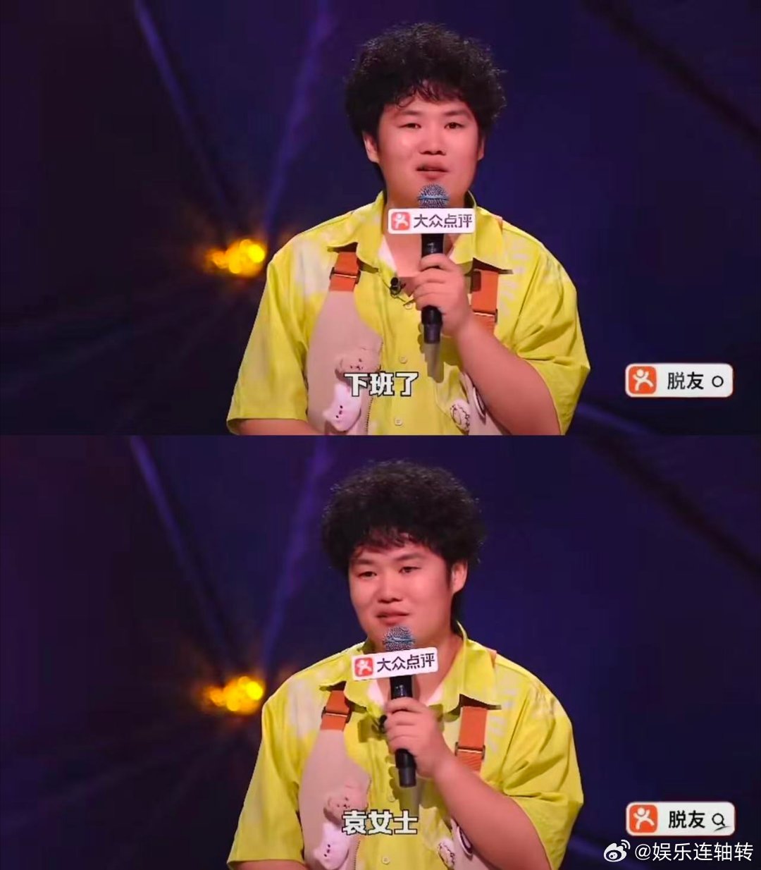 程璐赵越段子爆得合理脱口秀和Ta的朋友们笑过之后只剩动容，赵越让我们看见脱口秀柔