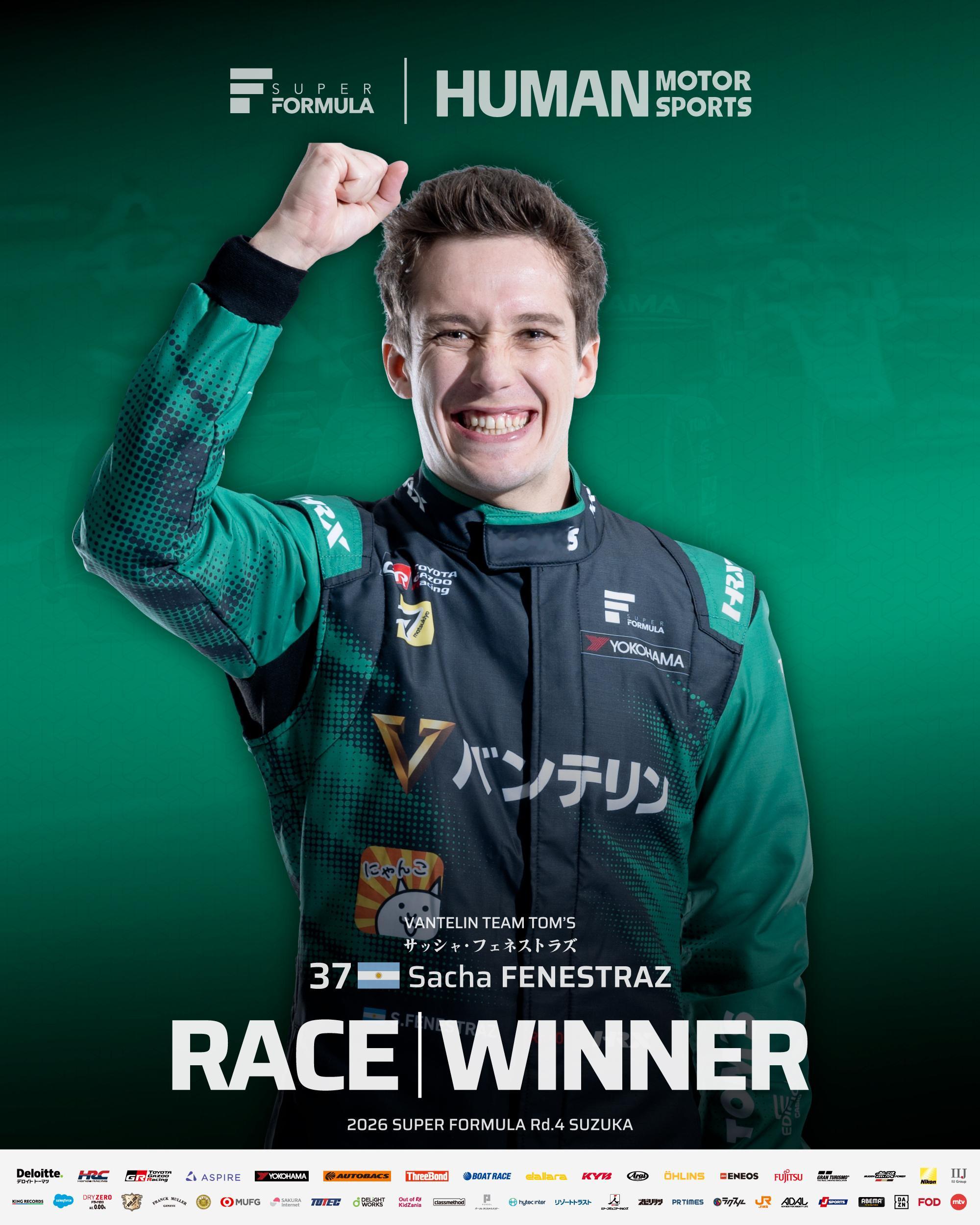 本田的主场，但赢的都是丰田~日本Super Formula铃鹿一周双赛次回合依然