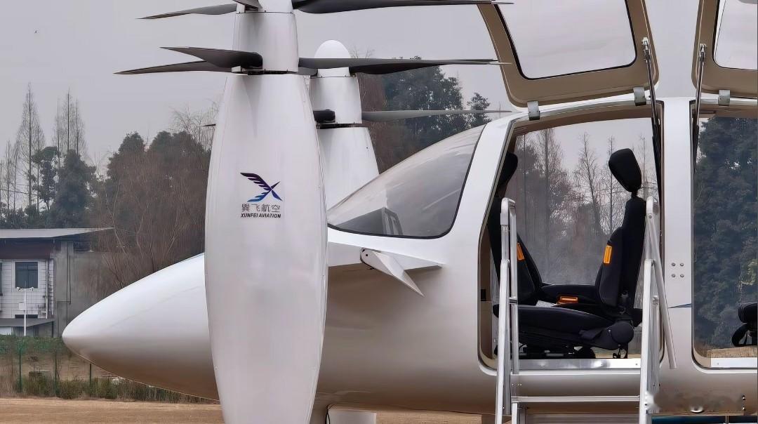 【全球首架！——全球首款应急救援eVTOL亮相巽飞航空试验基地落成仪式】日前巽飞