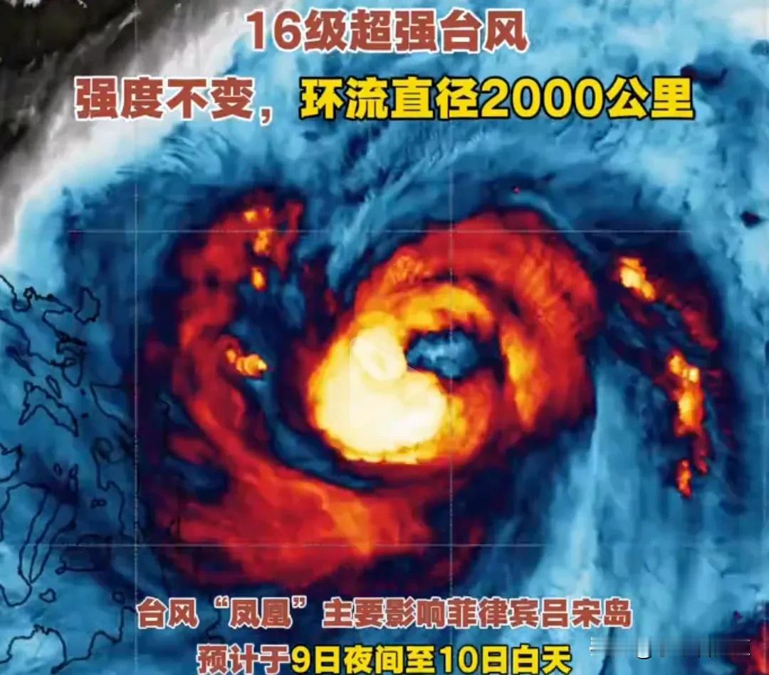 超强台风“凤凰＂9号晚将登录袭击菲律宾。使菲律宾遭受巨大经济损失和重大人员伤亡的