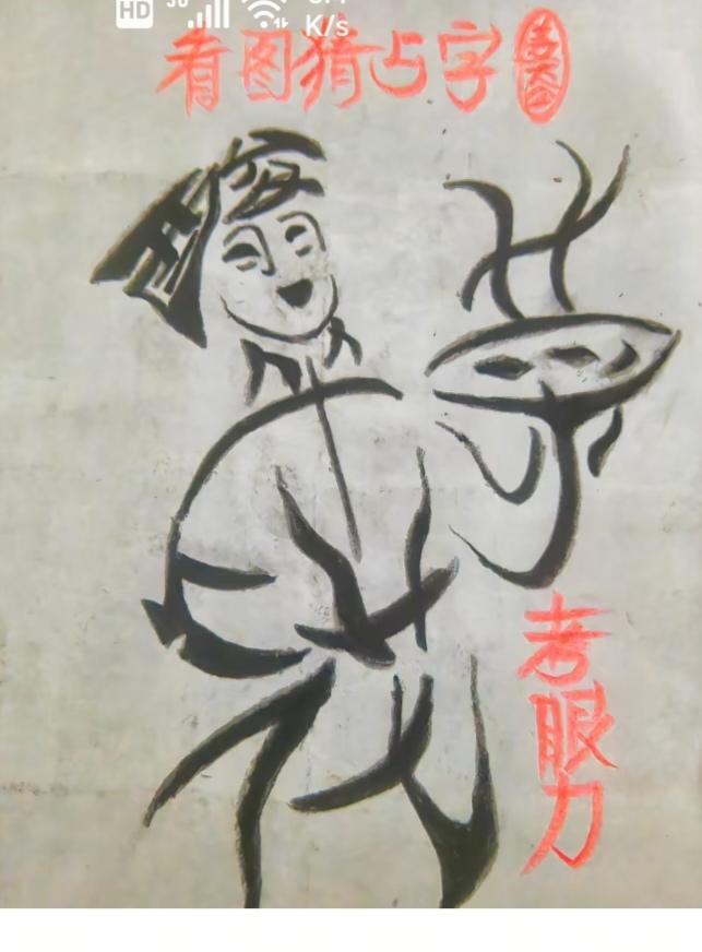 图中画面太美了；美女翠花餐厅服务员，东北特色酸菜炖粉条。哈哈，上酸菜了。
图中隐