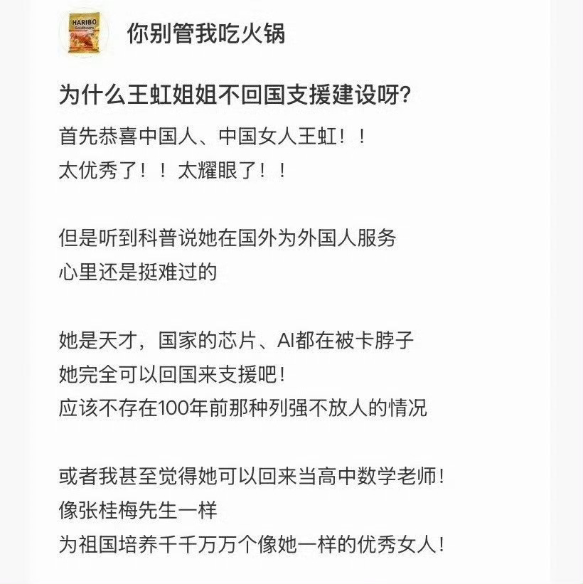 绷不住了 