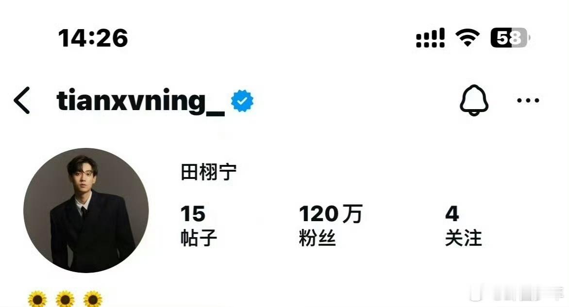 田栩宁ins120万粉丝 这涨粉速度谁看了不惊叹！ins120万粉丝达成，海外热