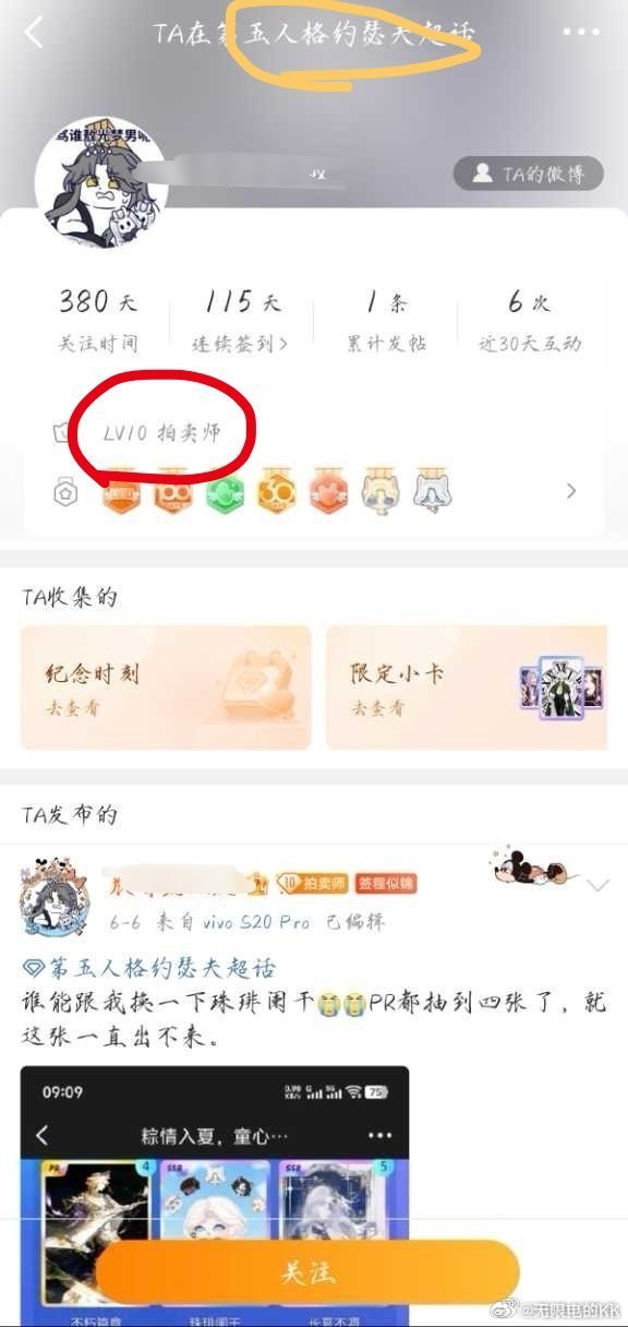 第五人格囚徒 ⚡️第五人格囚徒 谁还能比对面会扣帽子，难道不是你家主持率先出来说