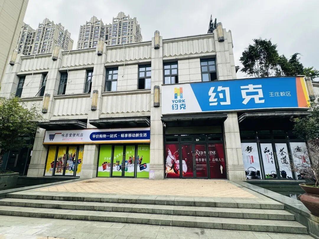 近日，福州融侨国际公馆沿街店面拟改市集并以“15万带产权”售卖，引发业主担忧。商