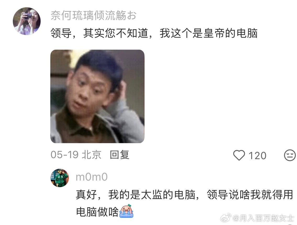 《用的什么牌子的防窥膜》 ​​​