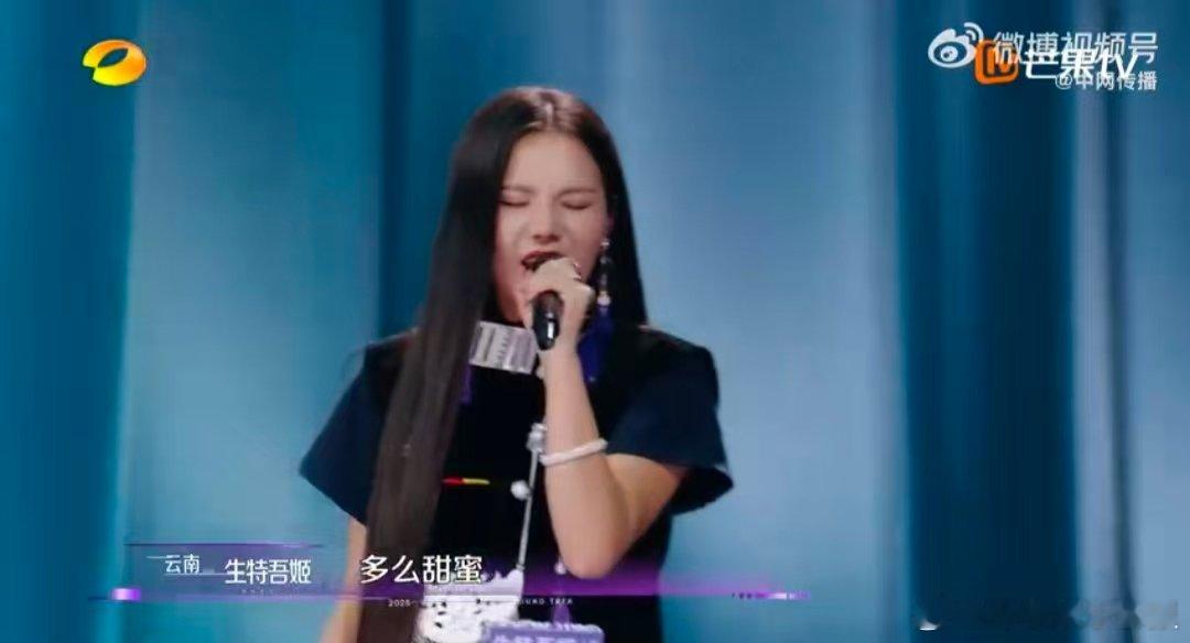 女娲真给云南人唱歌天赋拉满了 确认过声音，是被女娲偏爱的云南人！生特吾姬的演唱太