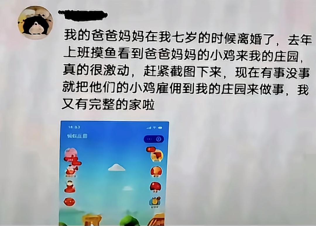 感我此言良久立[流泪]
