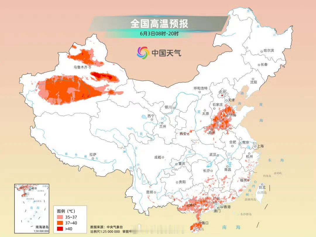 北方高温消退南方新一轮降雨北方高温逐步退场，南方新一轮大范围降雨正式启程，天气格