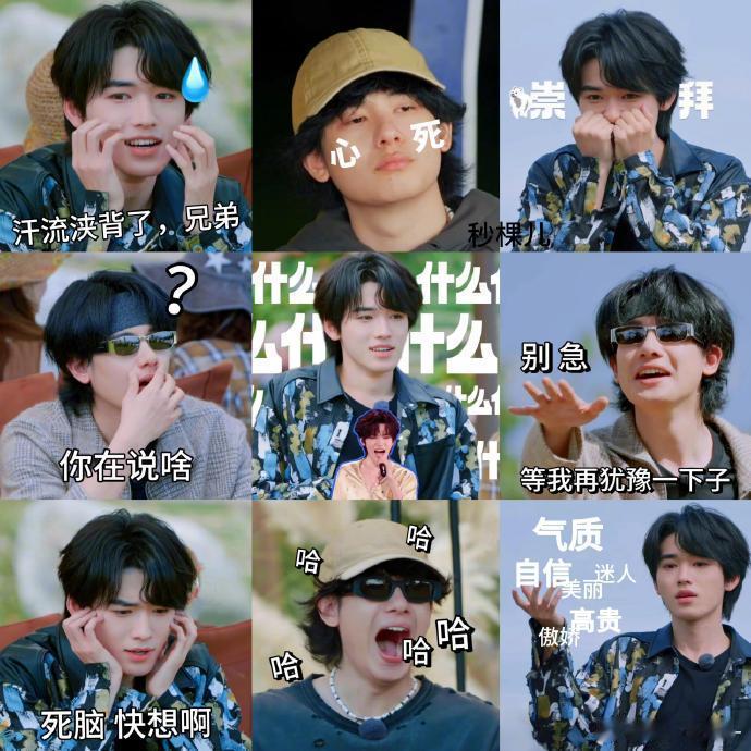 胡先煦又想宋亚轩了现在就出发胡先煦在分享自己这次西藏之行的感受时，突然提到想念宋