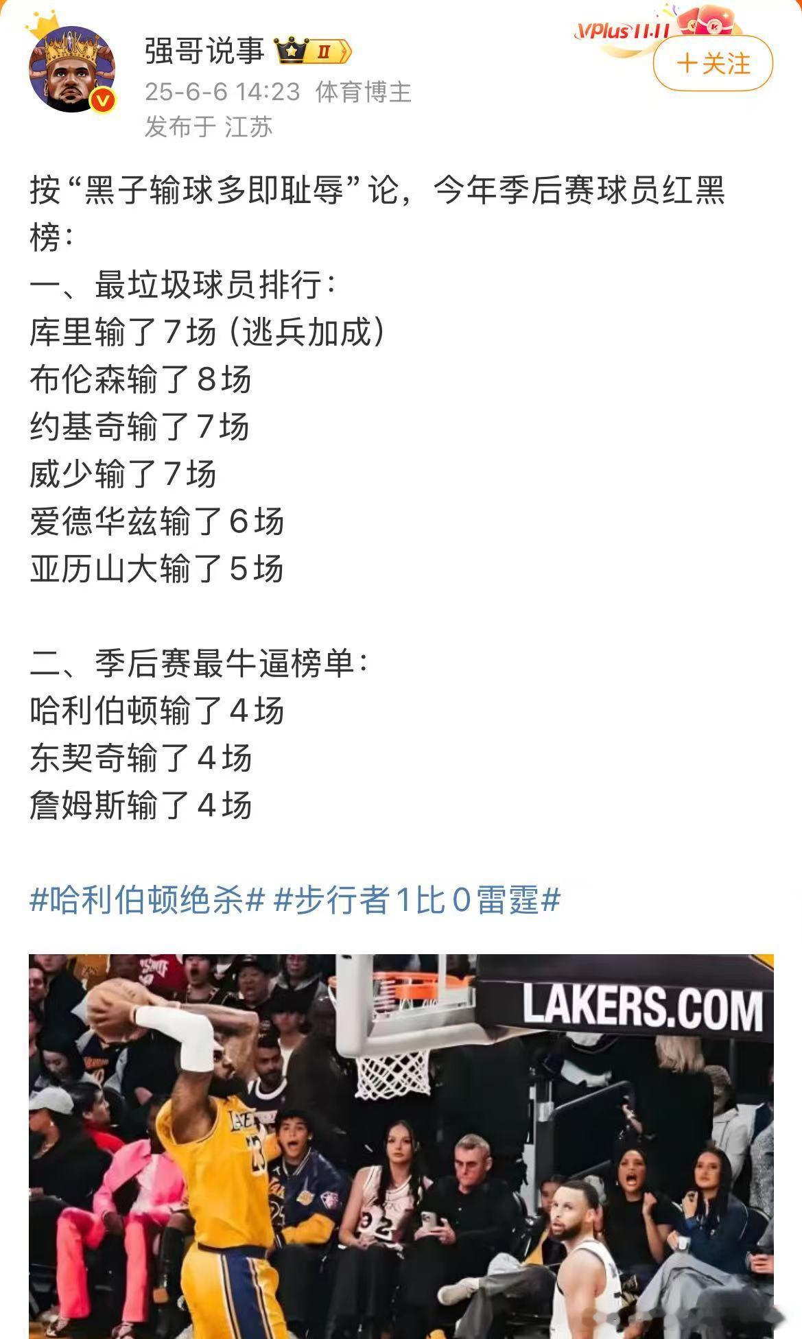 这又是什么理论？有点无语了…… ​​​