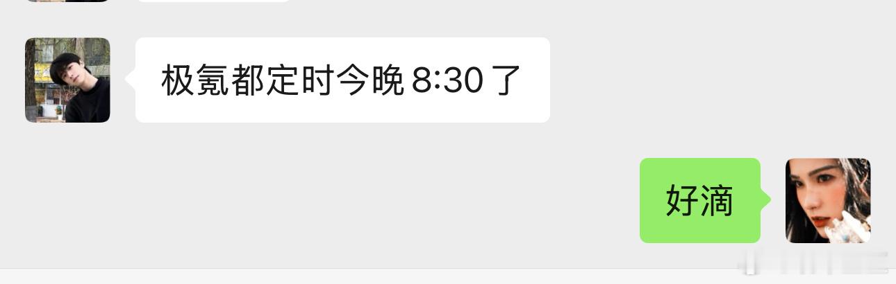 今晚8：30等我极氪9X视频哇！！！保密协议签多了，我都得再三确认发布时间～ ​