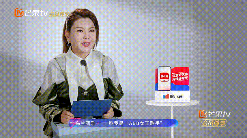 乌兰图雅感谢周深模仿自己周深模仿乌兰图雅的abb式唱法火出圈，没想到正主直接连线