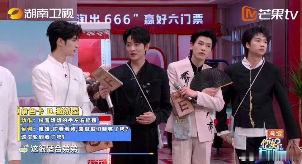 莫离剧组hi6收视 hi6收视24连冠好六团与莫离剧组互动鲜活，全程欢乐不断，稳