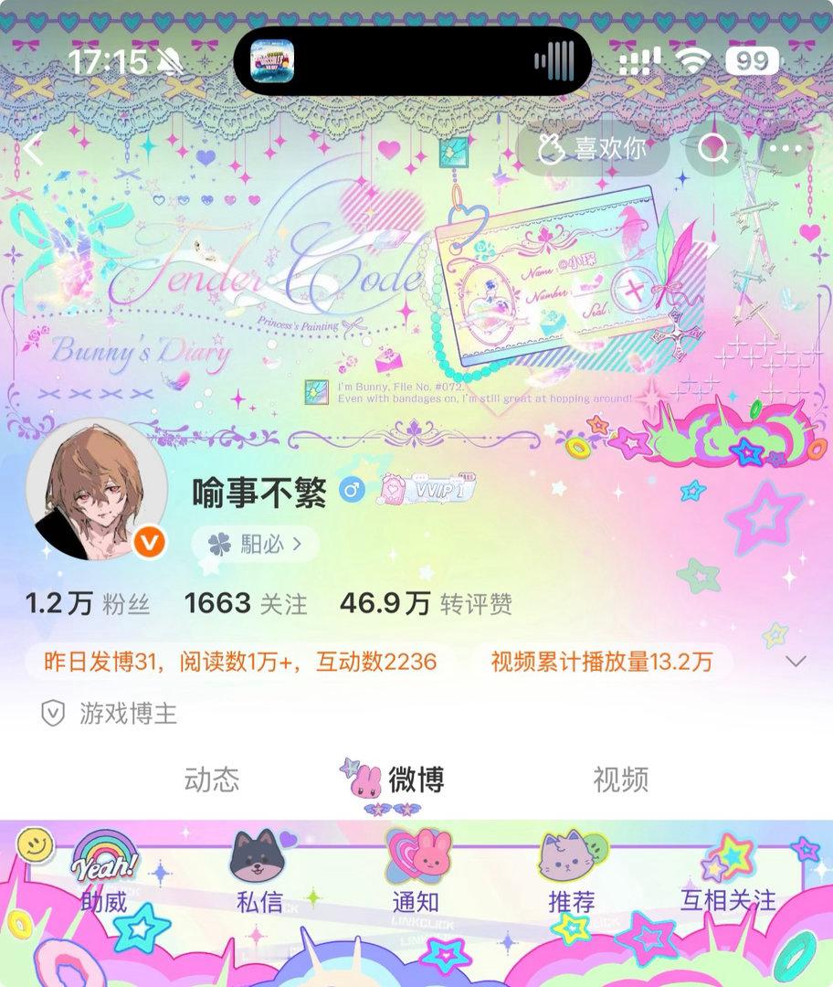 这一万你先拿去花 
