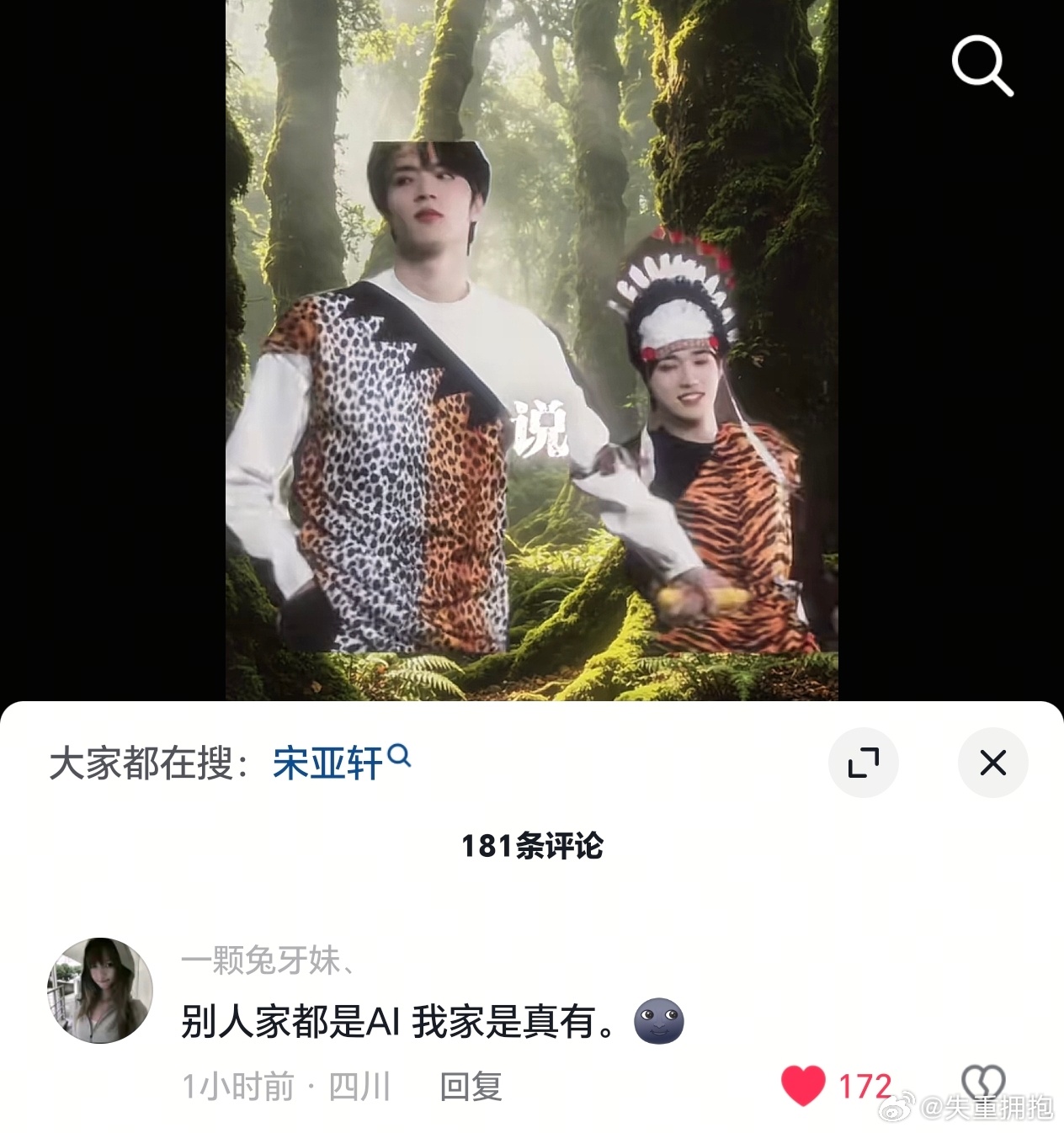 我笑的好难受啊，碗盆押题了吧 