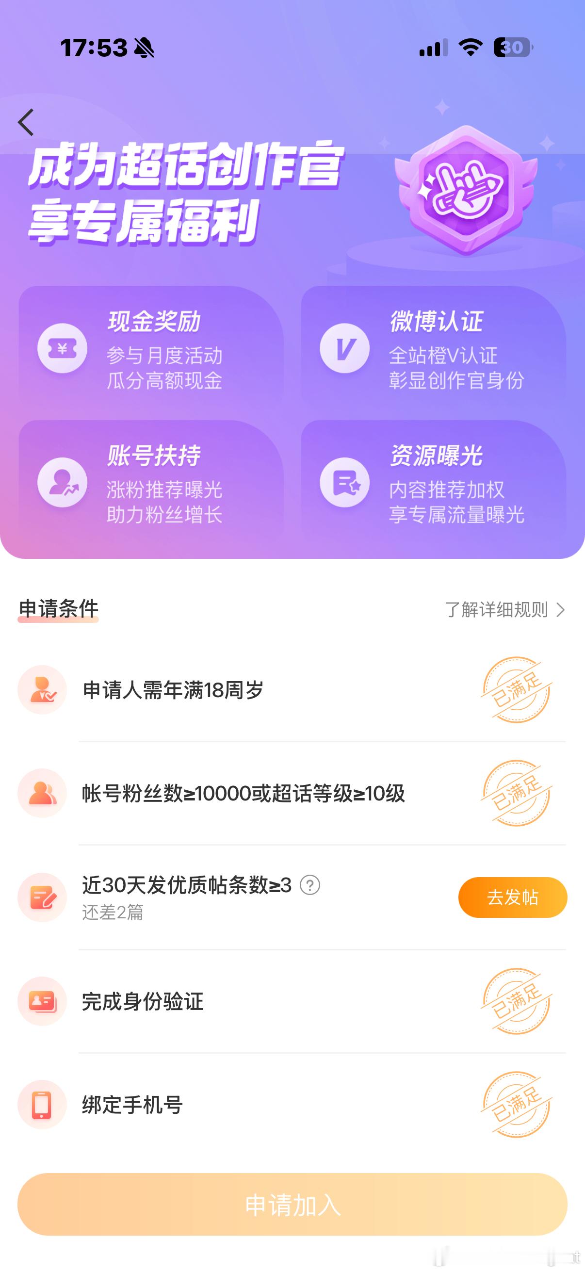 杨洋 这个都好久没折腾了，要高质量的？这条微博好像没啥质量